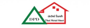 DPD Thai Metal sheet ประวิทย์ ปิ่นกล้า